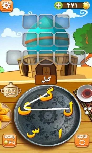 نصب بازی آمیرزا آیفون Mobile legends